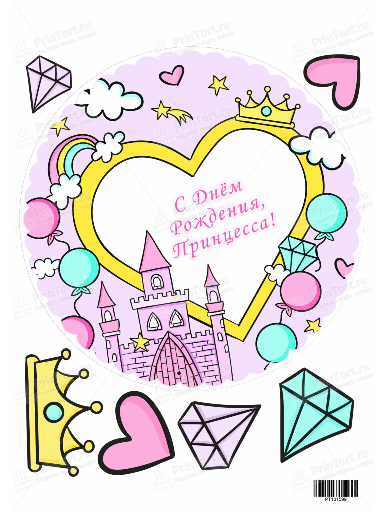 Сахарная и вафельная Картинка для торта «Принцесса» — PT101599 | Пищевая печать на торте, сахарной, вафельной бумаге -> PrinTort.ru