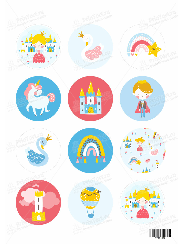 Сахарная и вафельная Картинка для торта «Принцесса» — PT101602 | Пищевая печать на торте, сахарной, вафельной бумаге -> PrinTort.ru