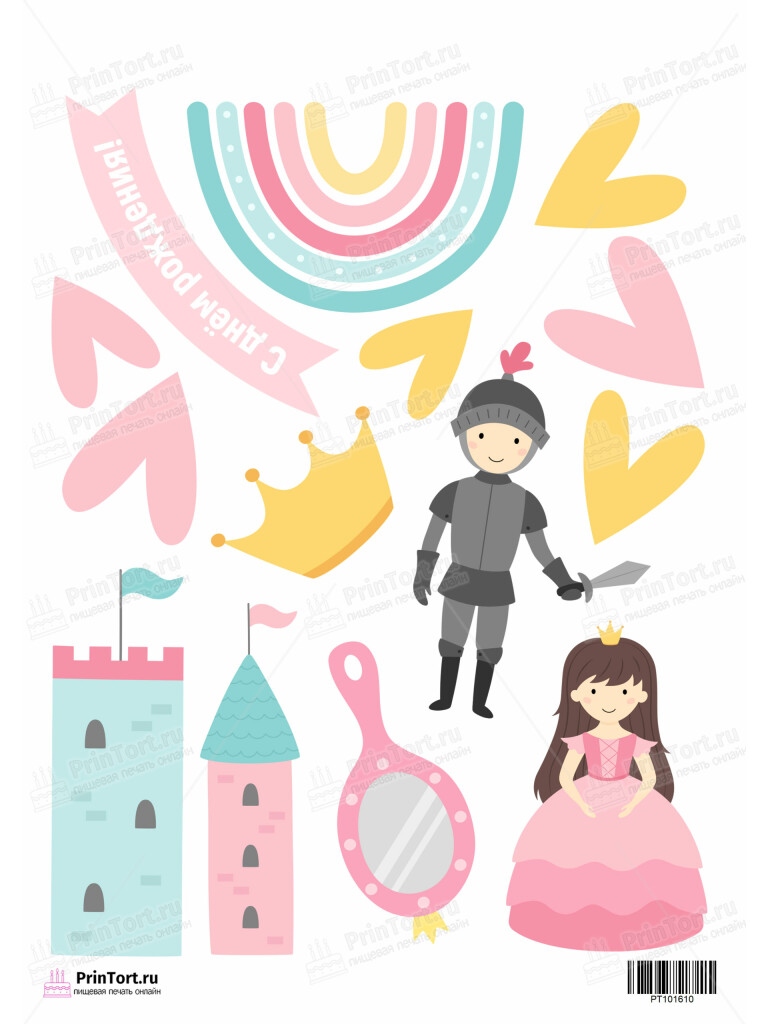 Сахарная и вафельная Картинка для торта «Принцесса» — PT101610 | Пищевая печать на торте, сахарной, вафельной бумаге -> PrinTort.ru