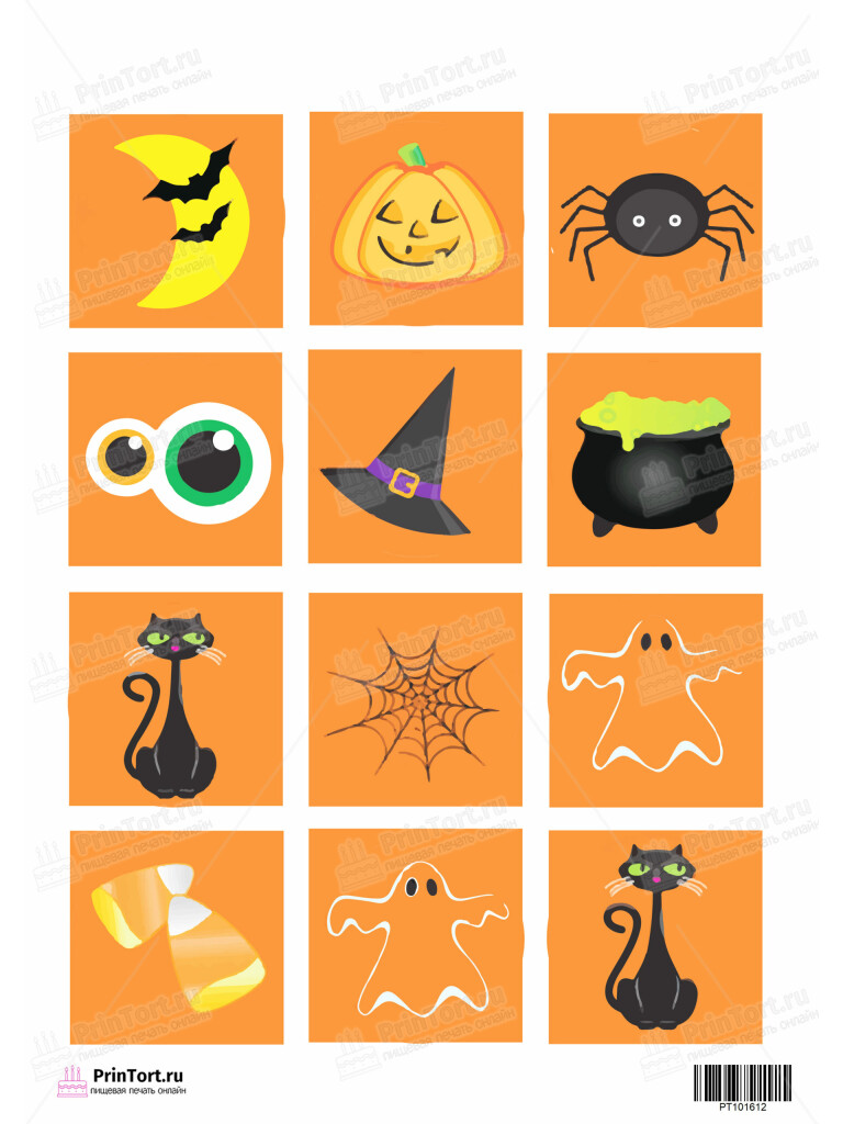 Сахарная и вафельная Картинка для торта Халлоуин «Halloween» — PT101612 | Пищевая печать на торте, сахарной, вафельной бумаге -> PrinTort.ru