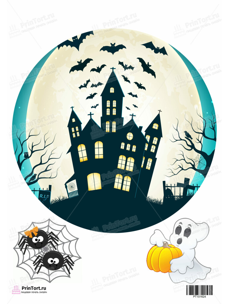 Сахарная и вафельная Картинка для торта Халлоуин «Halloween» — PT101624 | Пищевая печать на торте, сахарной, вафельной бумаге -> PrinTort.ru