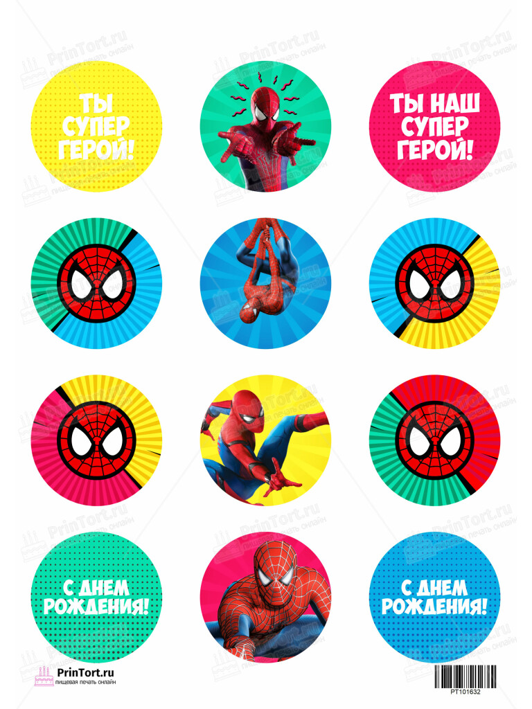 Сахарная и вафельная Картинка для капкейков «Человек-паук (Spider-Men)» — PT101632 | Пищевая печать на торте, сахарной, вафельной бумаге -> PrinTort.ru
