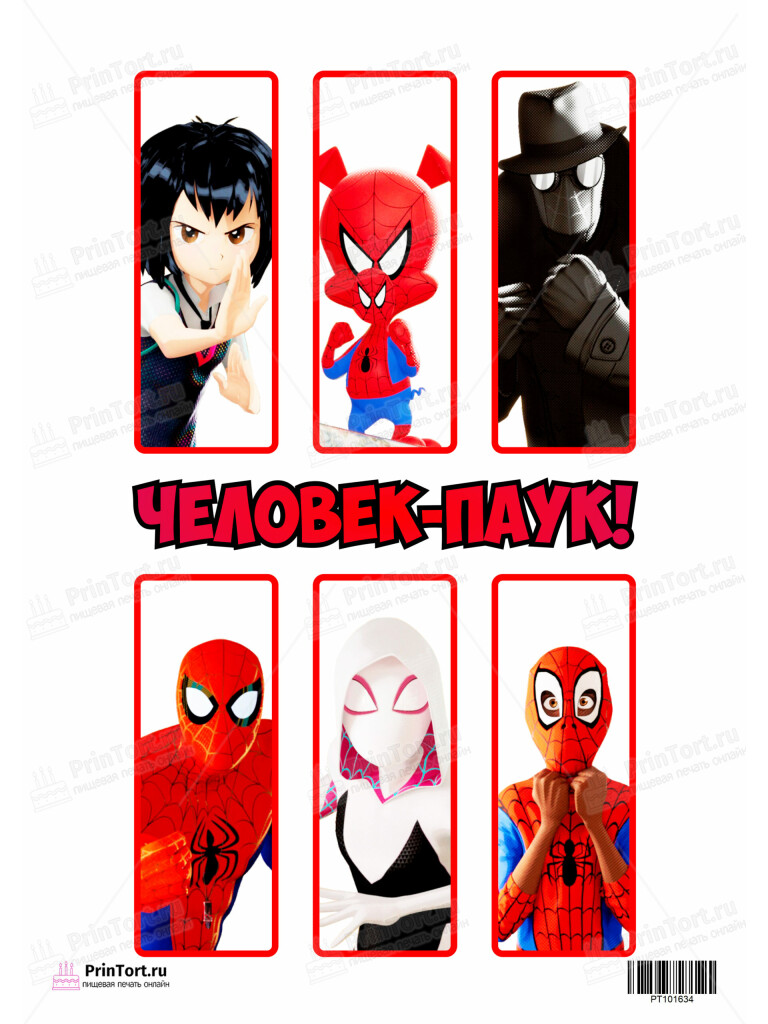 Сахарная и вафельная Картинка для торта «Человек-паук (Spider-Men)» — PT101634 | Пищевая печать на торте, сахарной, вафельной бумаге -> PrinTort.ru