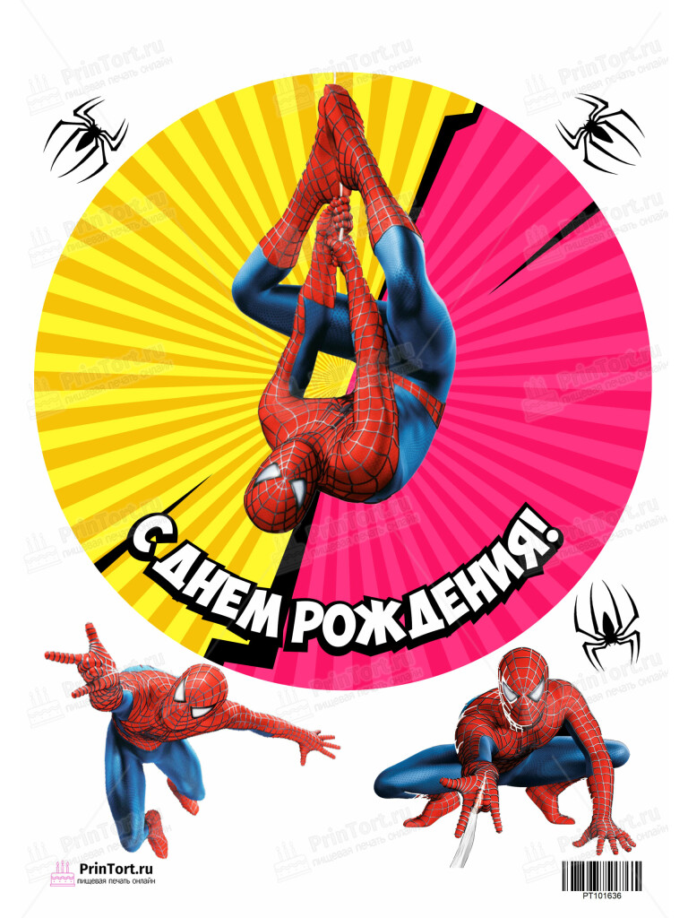 Сахарная и вафельная Картинка для торта «Человек-паук (Spider-Men)» — PT101636 | Пищевая печать на торте, сахарной, вафельной бумаге -> PrinTort.ru