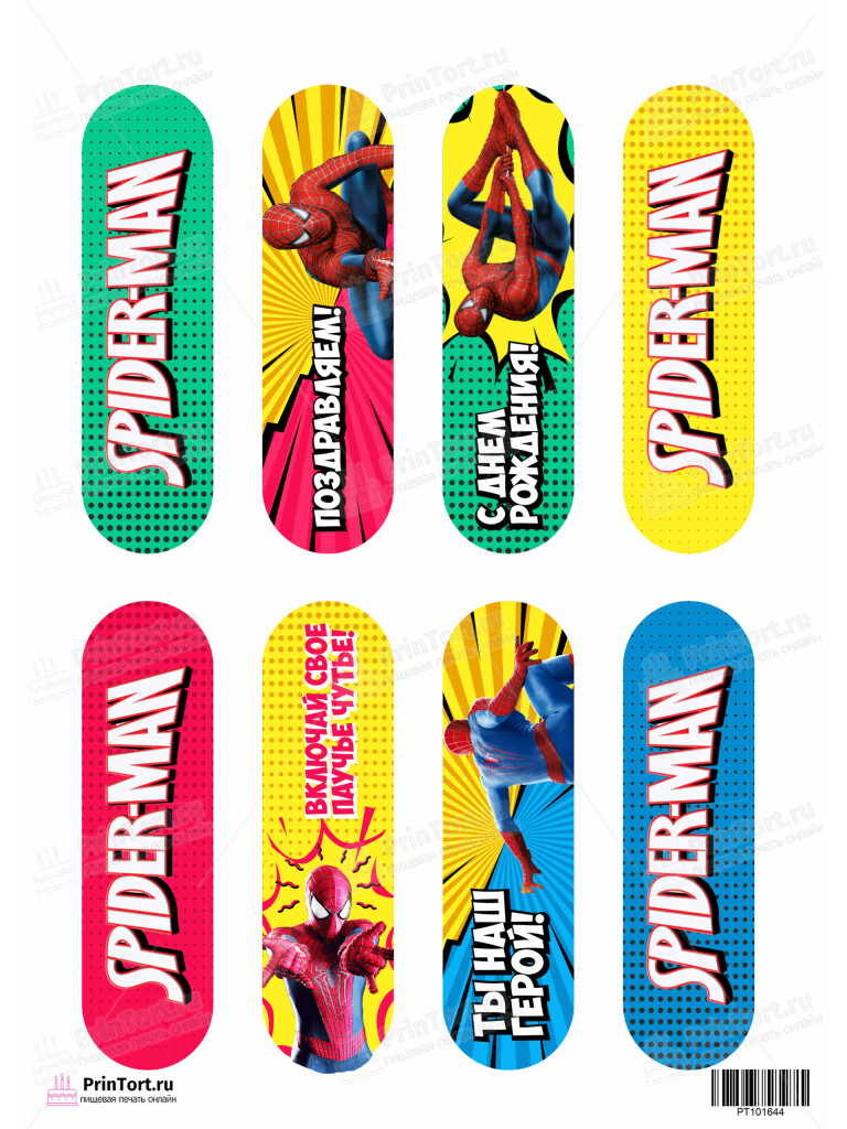 Сахарная и вафельная Картинка для торта «Человек-паук (Spider-Men)» — PT101644 | Пищевая печать на торте, сахарной, вафельной бумаге -> PrinTort.ru