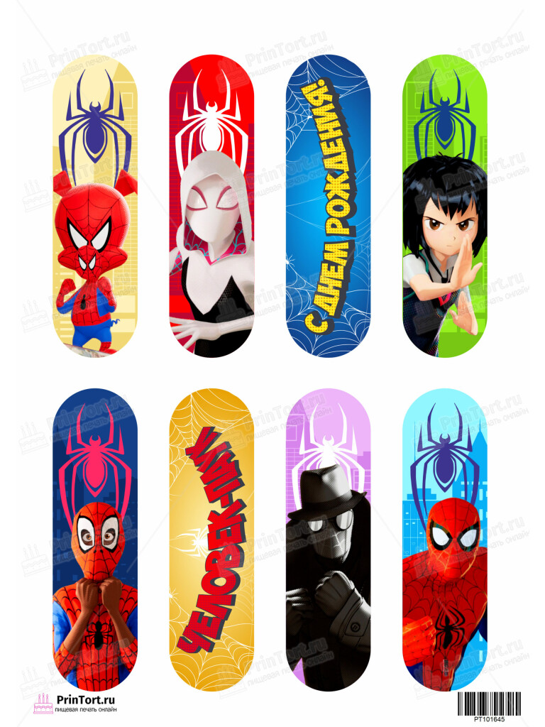 Сахарная и вафельная Картинка для торта «Человек-паук (Spider-Men)» — PT101645 | Пищевая печать на торте, сахарной, вафельной бумаге -> PrinTort.ru