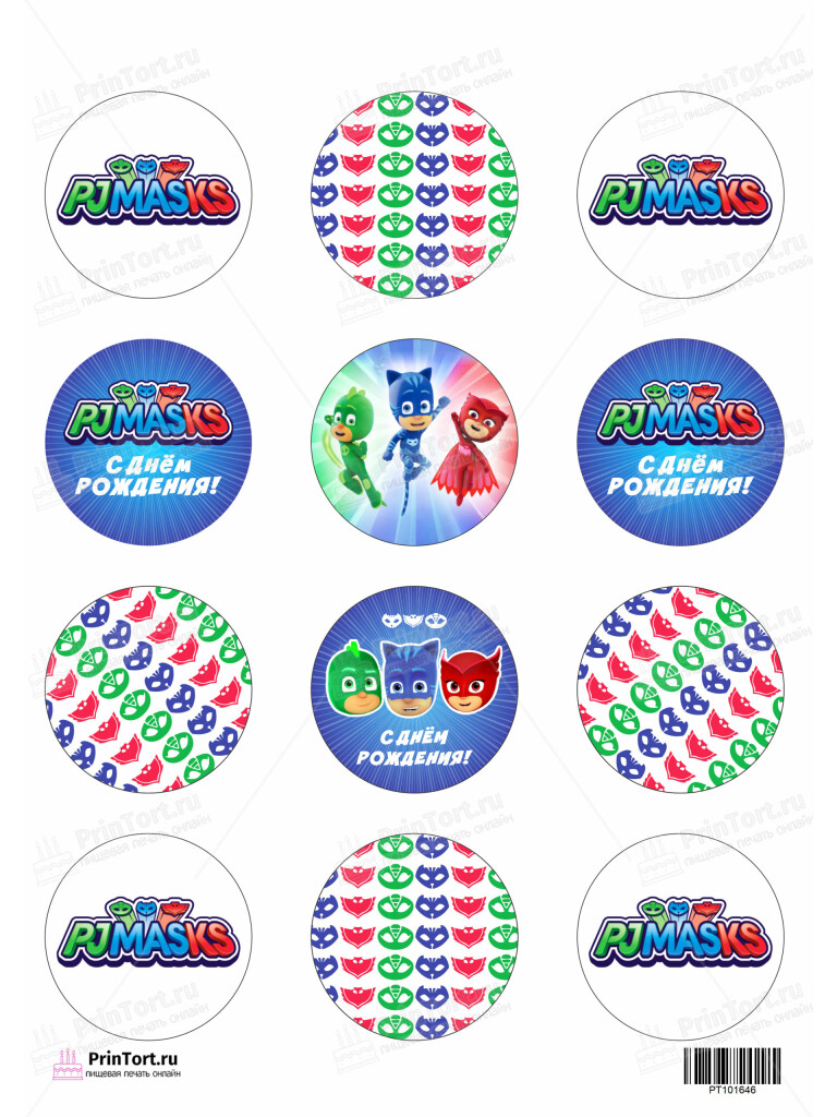 Сахарная и вафельная Картинка для капкейков Герои в масках «PJ Masks» — PT101646 | Пищевая печать на торте, сахарной, вафельной бумаге -> PrinTort.ru