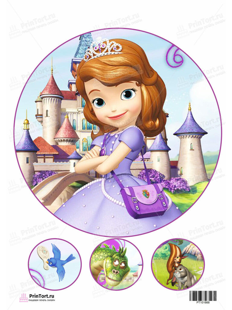 Сахарная и вафельная Картинка для торта София Прекрасная (Sofia the first) — PT101668 | Пищевая печать на торте, сахарной, вафельной бумаге -> PrinTort.ru