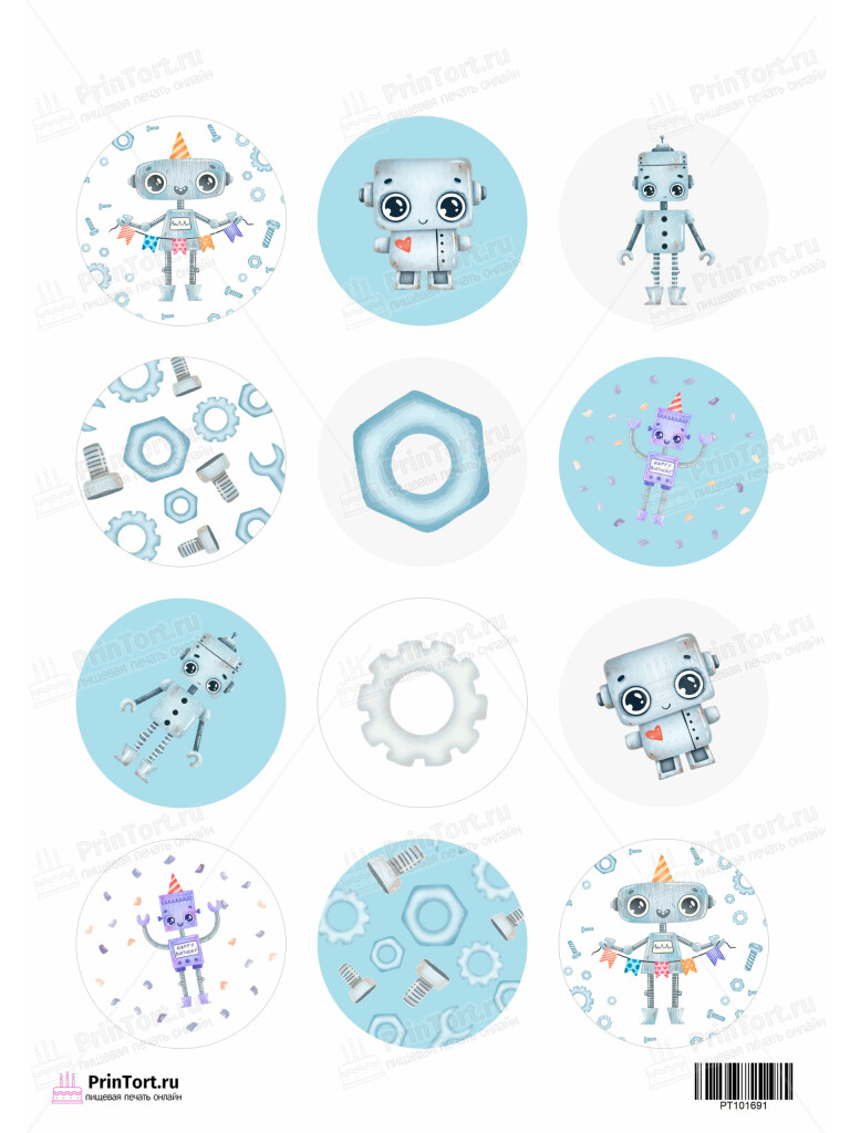 Сахарная и вафельная Картинка для капкейков «Роботы» — PT101691 | Пищевая печать на торте, сахарной, вафельной бумаге -> PrinTort.ru