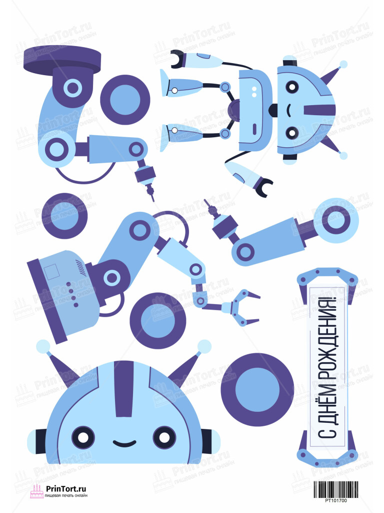 Сахарная и вафельная Картинка для торта «Роботы» — PT101700 | Пищевая печать на торте, сахарной, вафельной бумаге -> PrinTort.ru