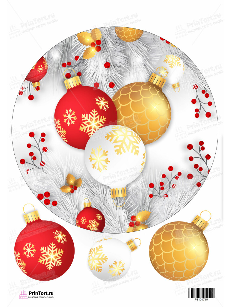 Сахарная и вафельная Картинка для торта «Новый год» — PT101715 | Пищевая печать на торте, сахарной, вафельной бумаге -> PrinTort.ru