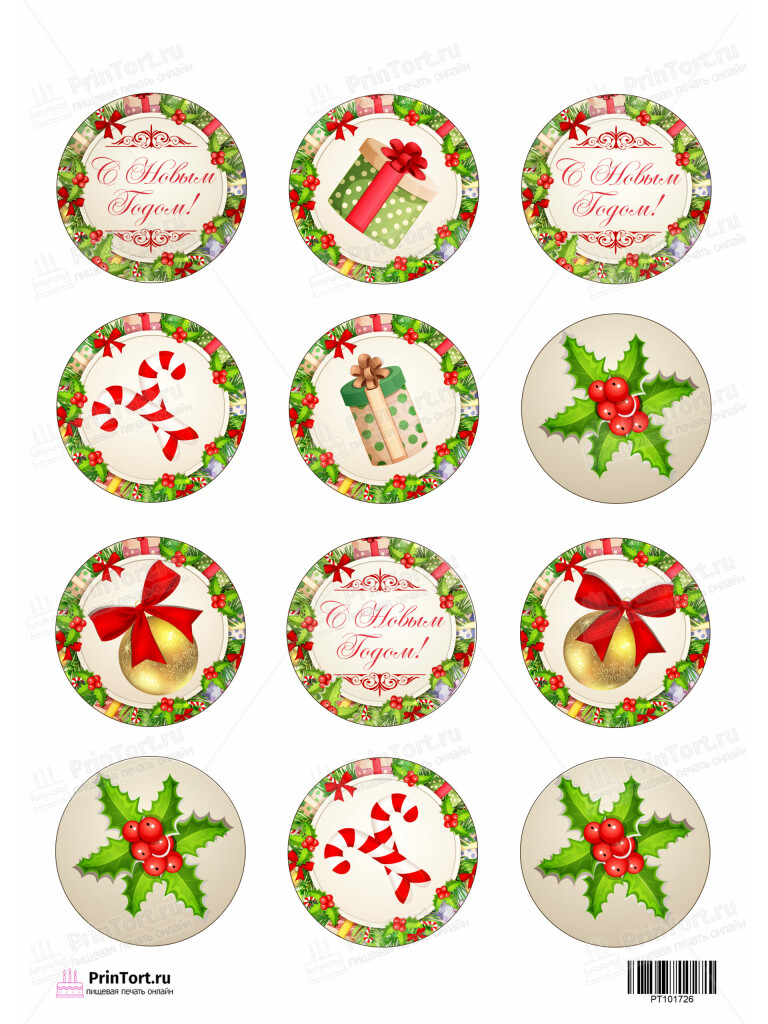 Сахарная и вафельная Картинка для капкейков «Новый год» — PT101726 | Пищевая печать на торте, сахарной, вафельной бумаге -> PrinTort.ru
