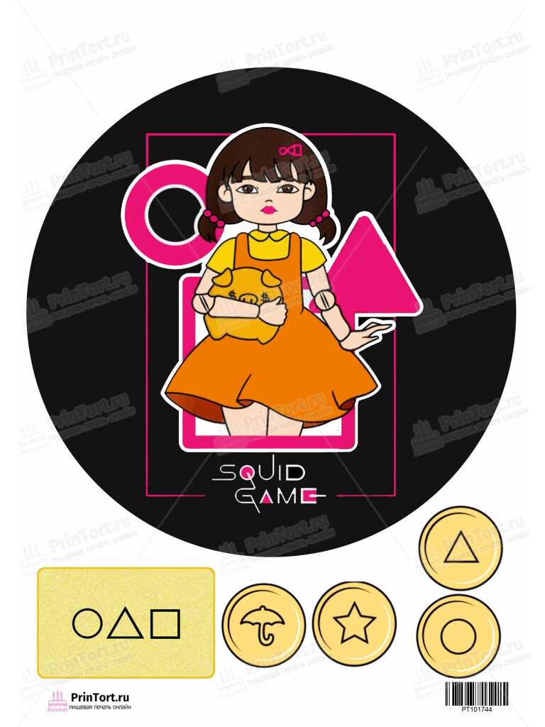 Сахарная и вафельная Картинка для торта «Игра в кальмара» (Squid Game)- PT101744 | Пищевая печать на торте, сахарной, вафельной бумаге -> PrinTort.ru