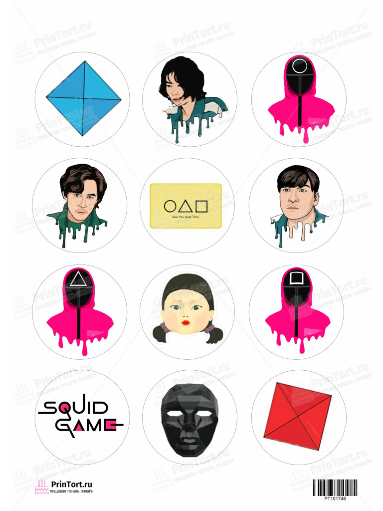 Сахарная и вафельная Картинка для капкейков «Игра в кальмара» (Squid Game)- PT101746 | Пищевая печать на торте, сахарной, вафельной бумаге -> PrinTort.ru