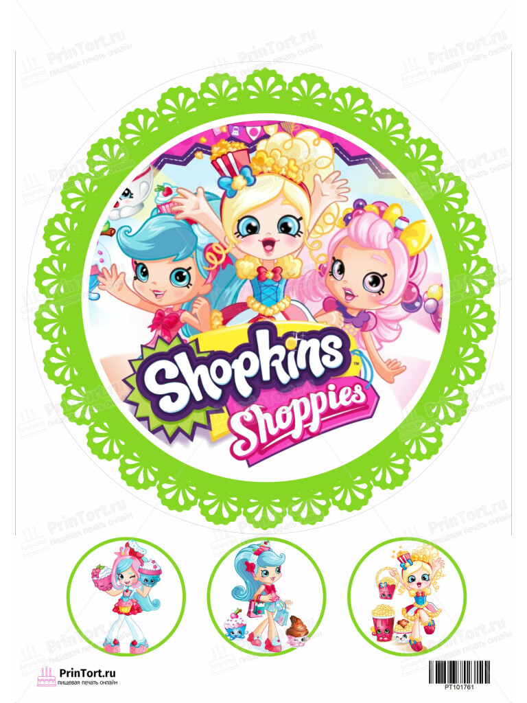 Сахарная и вафельная Картинка для торта «Шопкинс (Shopkins)  — PT101761 | Пищевая печать на торте, сахарной, вафельной бумаге -> PrinTort.ru