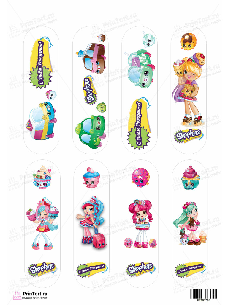 Сахарная и вафельная Картинка для эклеров «Шопкинс (Shopkins)  — PT101768 | Пищевая печать на торте, сахарной, вафельной бумаге -> PrinTort.ru
