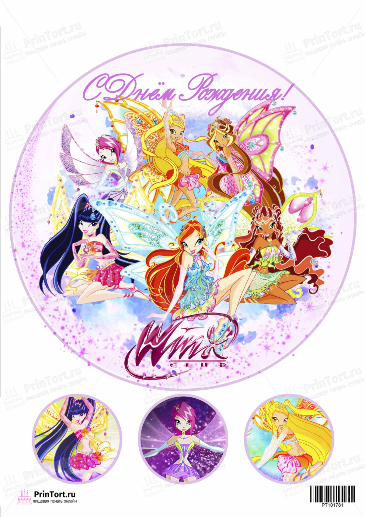Сахарная и вафельная Картинка для торта «Винкс (Winx club)  — PT101781 | Пищевая печать на торте, сахарной, вафельной бумаге -> PrinTort.ru