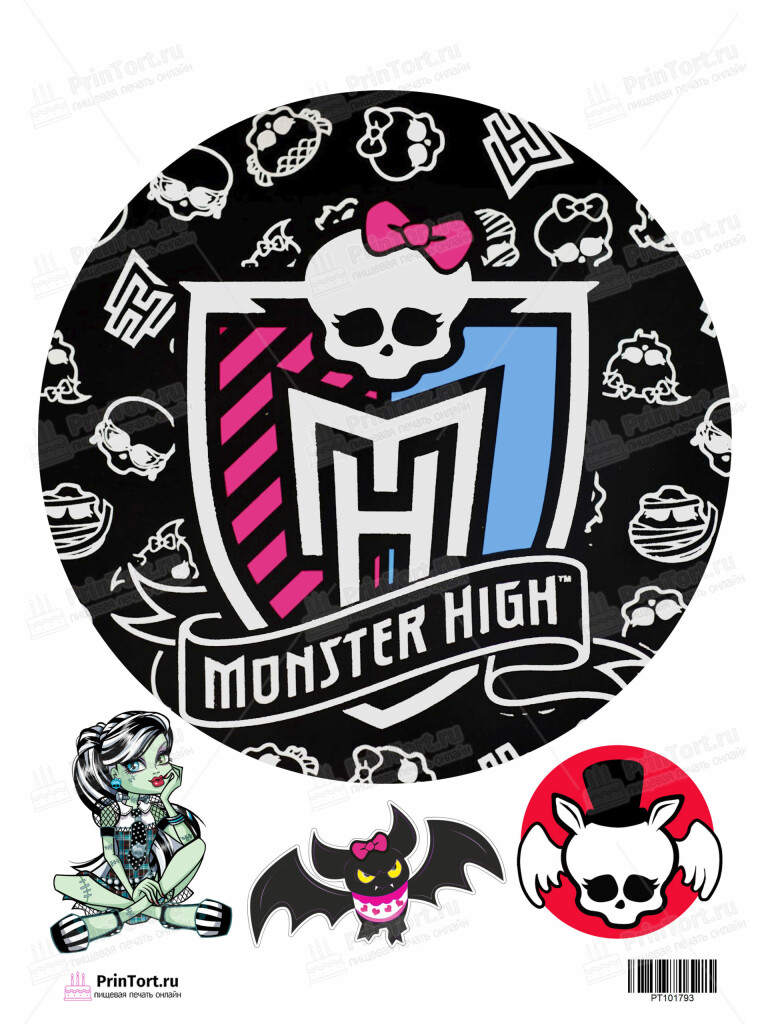 Сахарная и вафельная Картинка для торта «Монстер Хай (Monster High)»  — PT101793 | Пищевая печать на торте, сахарной, вафельной бумаге -> PrinTort.ru