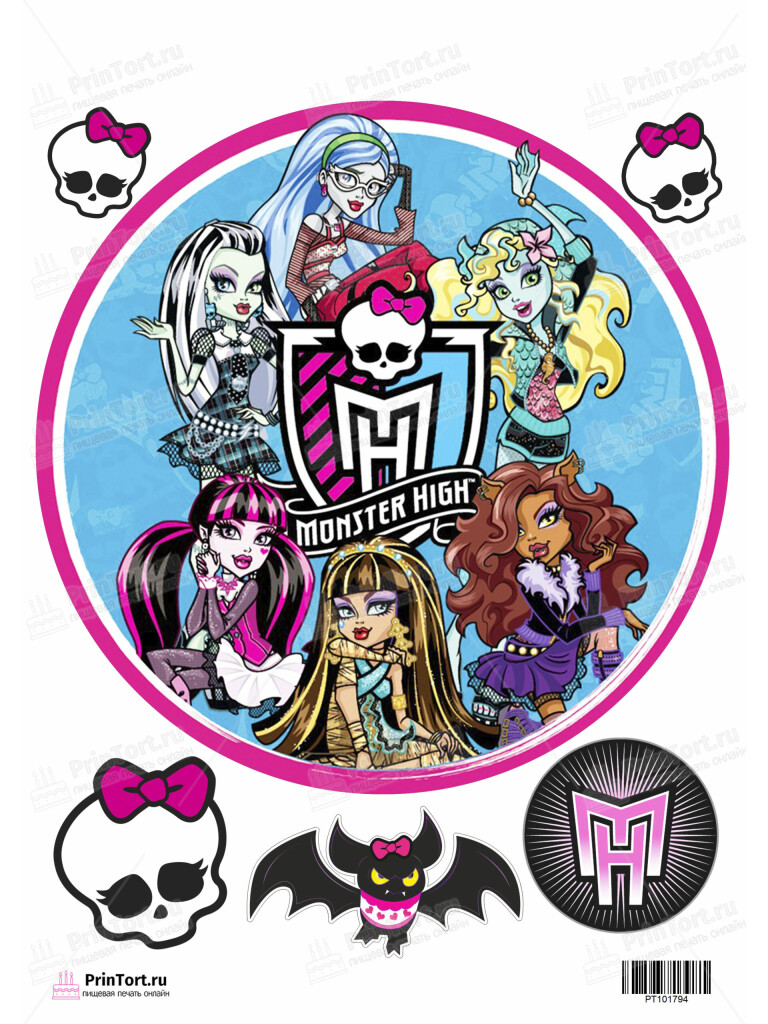 Сахарная, вафельная Картинка для торта «Монстер Хай (Monster High)»  — PT101794 | Пищевая печать на торте, сахарной, вафельной бумаге -> PrinTort.ru Сахарная и вафельная Картинка для торта «Монстер Хай (Monster High)»  — PT101794 | Пищевая печать на торте, сахарной, вафельной бумаге -> PrinTort.ru