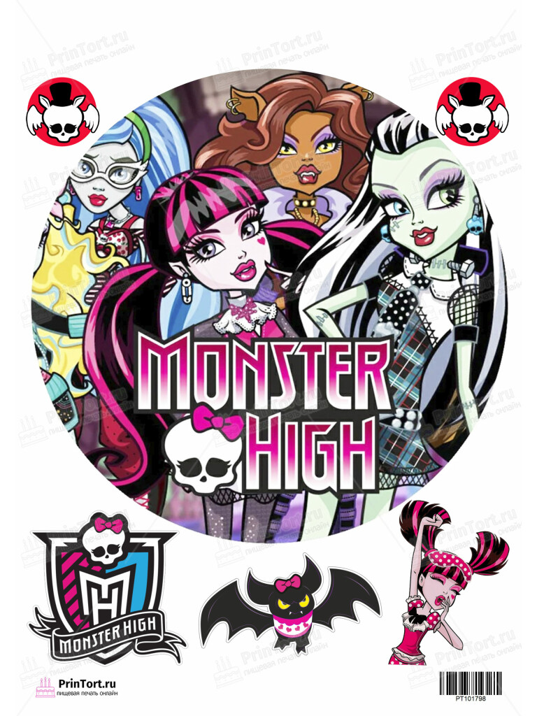 Сахарная и вафельная Картинка для торта «Монстер Хай (Monster High)»  — PT101798 | Пищевая печать на торте, сахарной, вафельной бумаге -> PrinTort.ru