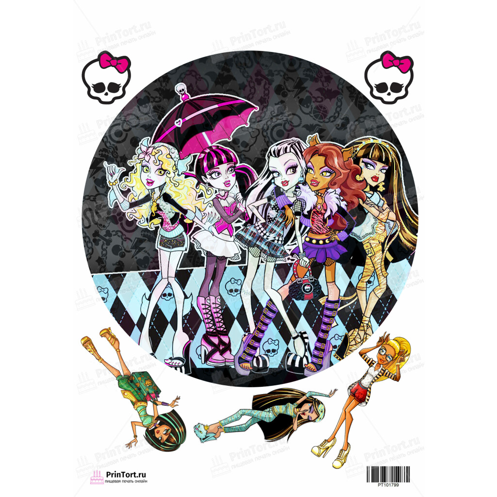 Раскраски monster high для девочек