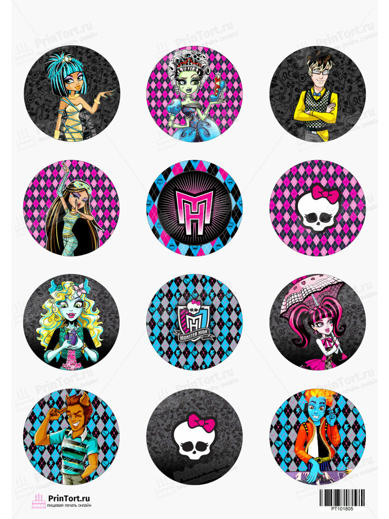 Сахарная и вафельная Картинка для капкейков «Монстер Хай (Monster High)»  — PT101805 | Пищевая печать на торте, сахарной, вафельной бумаге -> PrinTort.ru