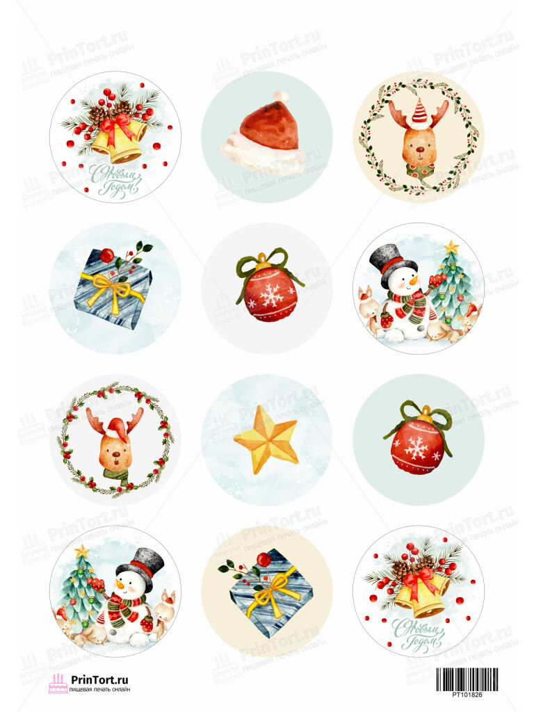 Сахарная и вафельная Картинка для капкейков «Новый год» — PT101826 | Пищевая печать на торте, сахарной, вафельной бумаге -> PrinTort.ru