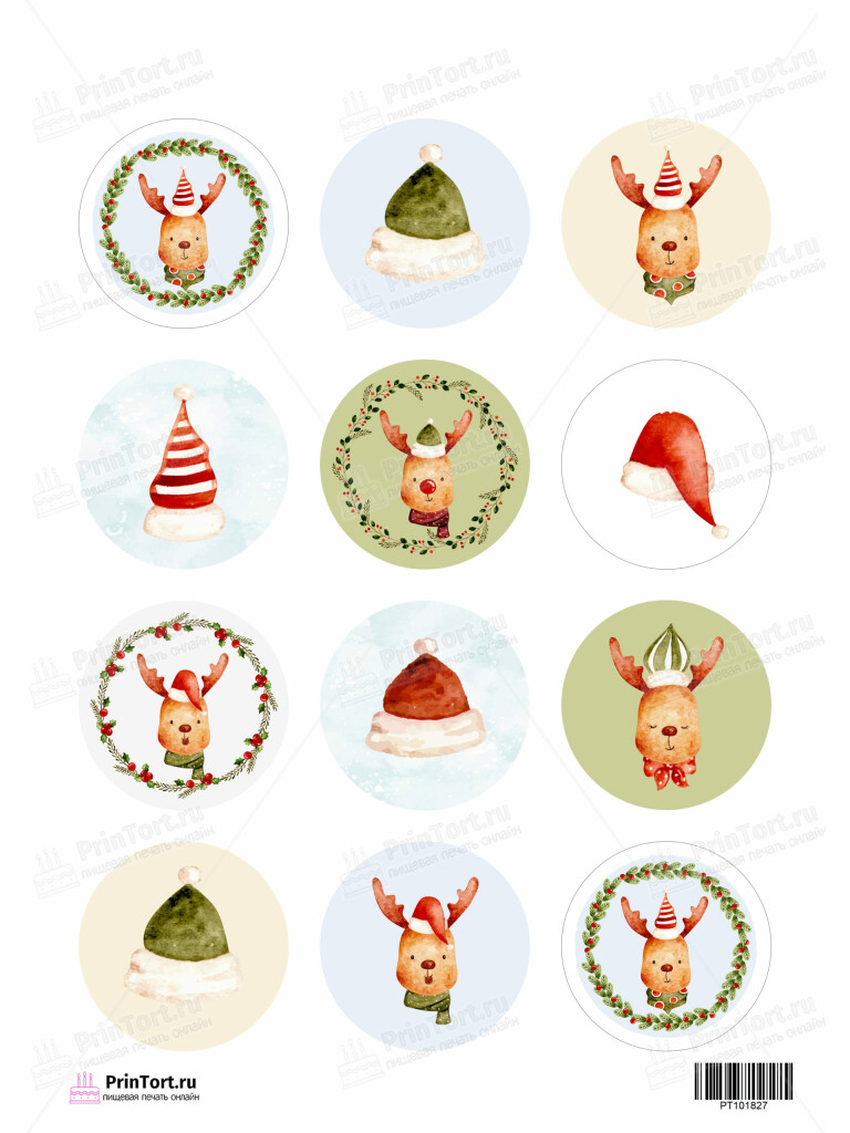 Сахарная и вафельная Картинка для капкейков «Новый год» — PT101827 | Пищевая печать на торте, сахарной, вафельной бумаге -> PrinTort.ru