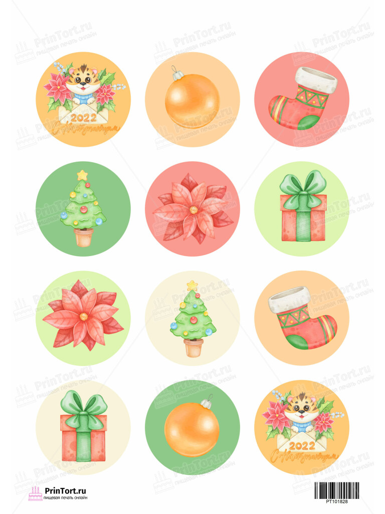 Сахарная и вафельная Картинка для капкейков «Новый год» — PT101828 | Пищевая печать на торте, сахарной, вафельной бумаге -> PrinTort.ru