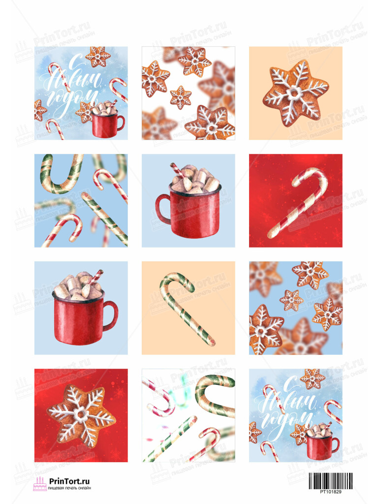 Сахарная и вафельная Картинка для торта «Новый год» — PT101829 | Пищевая печать на торте, сахарной, вафельной бумаге -> PrinTort.ru