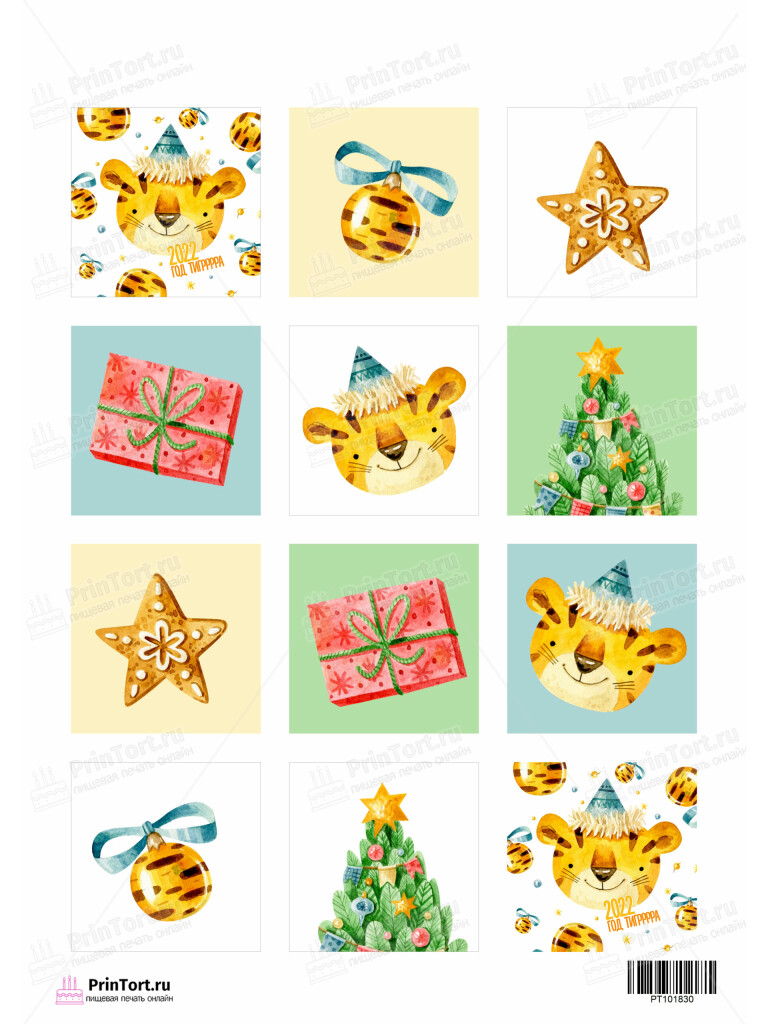 Сахарная и вафельная Картинка для торта «Новый год» — PT101830 | Пищевая печать на торте, сахарной, вафельной бумаге -> PrinTort.ru