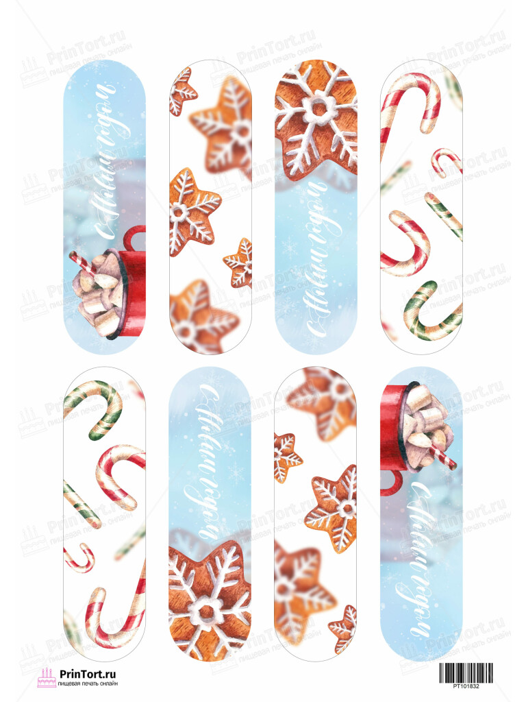 Сахарная и вафельная Картинка для эклеров «Новый год» — PT101832 | Пищевая печать на торте, сахарной, вафельной бумаге -> PrinTort.ru