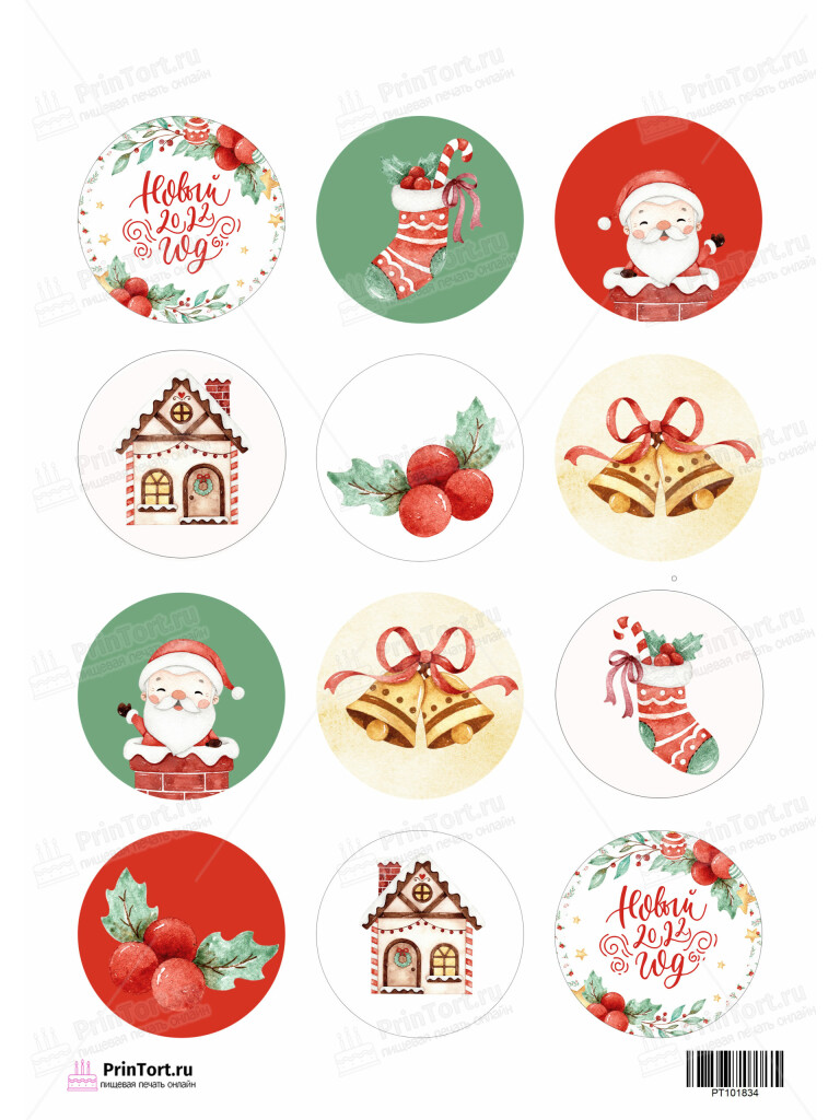Сахарная и вафельная Картинка для капкейков «Новый год» — PT101834 | Пищевая печать на торте, сахарной, вафельной бумаге -> PrinTort.ru