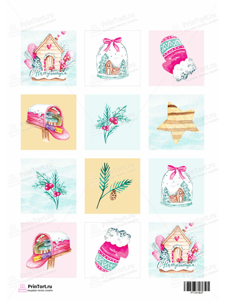 Сахарная и вафельная Картинка для торта «Новый год» — PT101837 | Пищевая печать на торте, сахарной, вафельной бумаге -> PrinTort.ru