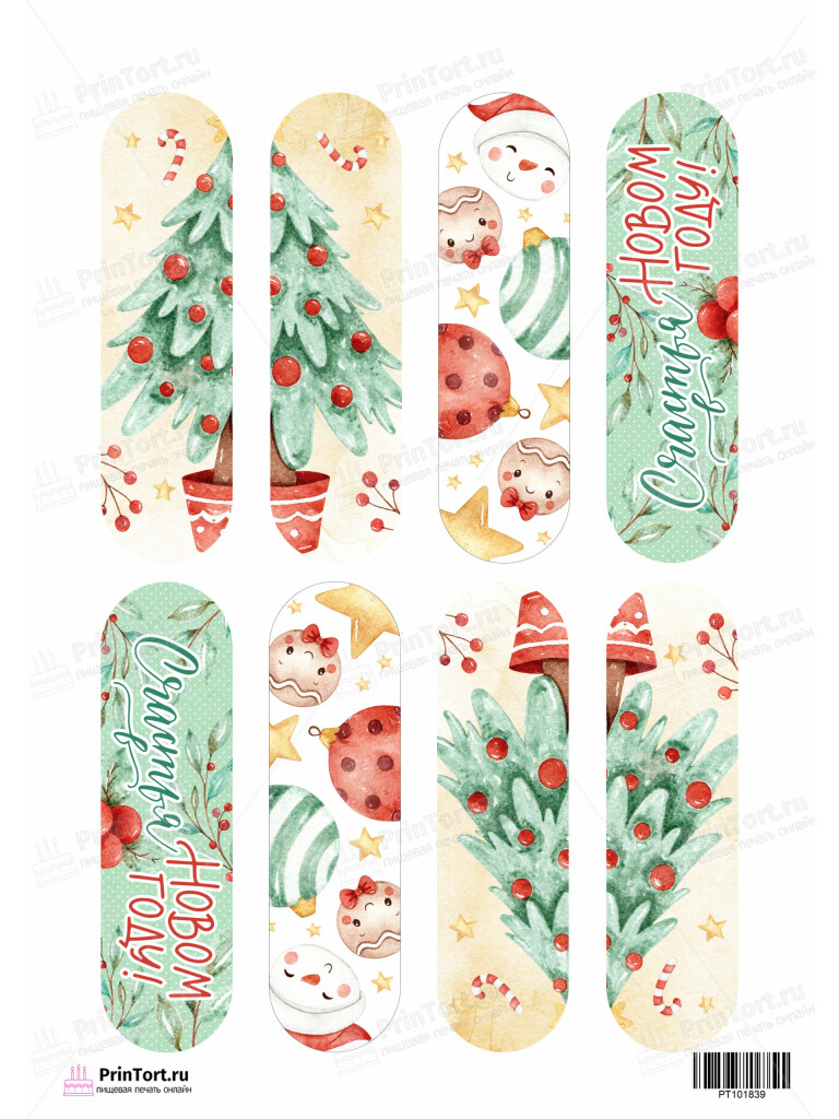 Сахарная и вафельная Картинка для эклеров «Новый год» — PT101839 | Пищевая печать на торте, сахарной, вафельной бумаге -> PrinTort.ru