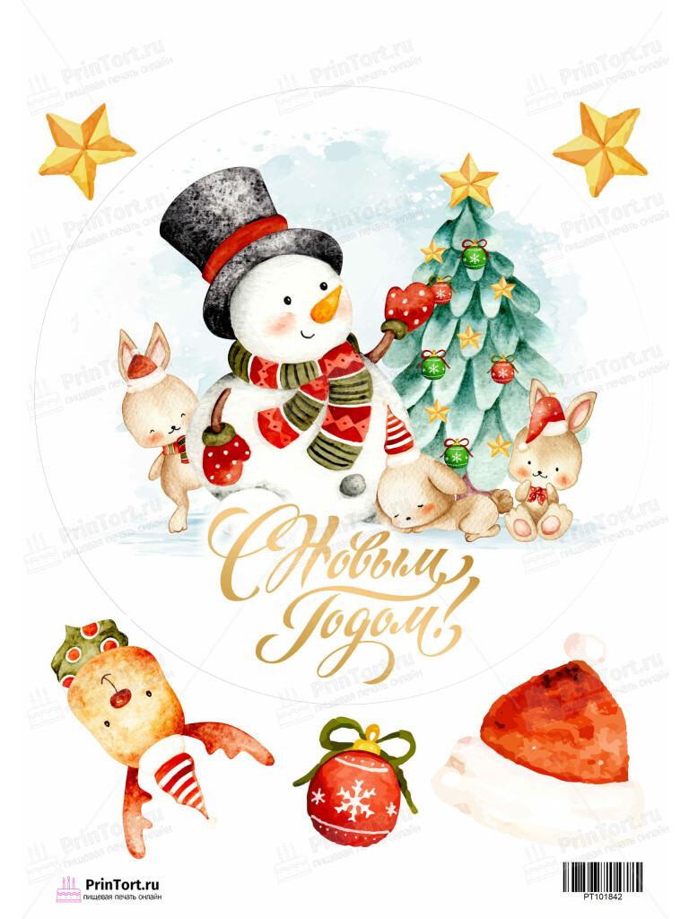 Сахарная и вафельная Картинка для торта «Новый год» — PT101842 | Пищевая печать на торте, сахарной, вафельной бумаге -> PrinTort.ru