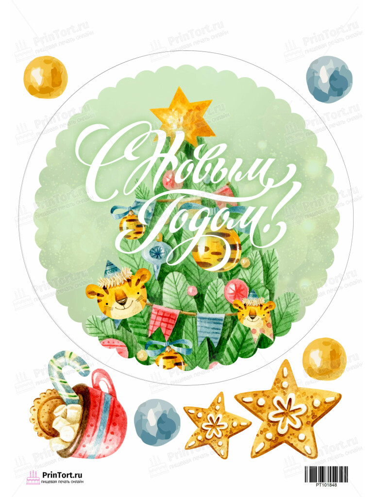 Сахарная и вафельная Картинка для торта «Новый год» — PT101848 | Пищевая печать на торте, сахарной, вафельной бумаге -> PrinTort.ru