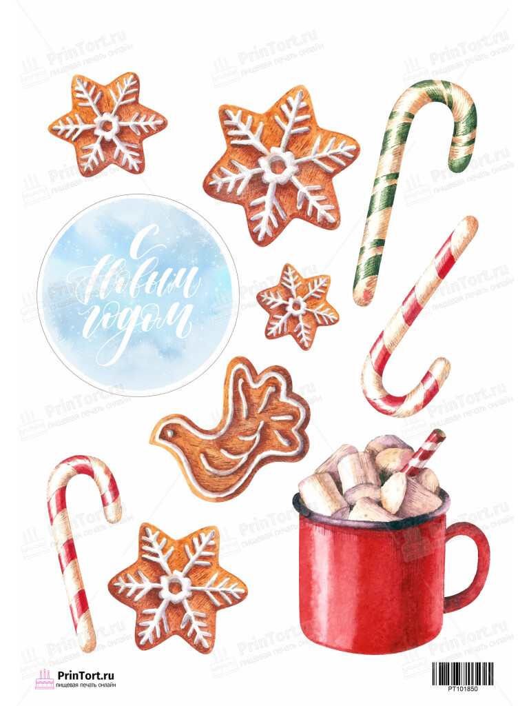 Сахарная и вафельная Картинка для торта «Новый год» — PT101850 | Пищевая печать на торте, сахарной, вафельной бумаге -> PrinTort.ru