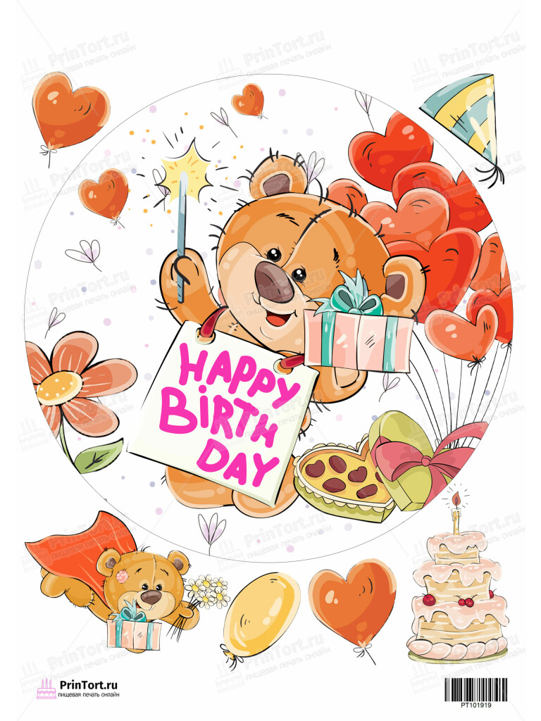 Сахарная и вафельная Картинка для торта «Любовь» — PT101919 | Пищевая печать на торте, сахарной, вафельной бумаге -> PrinTort.ru