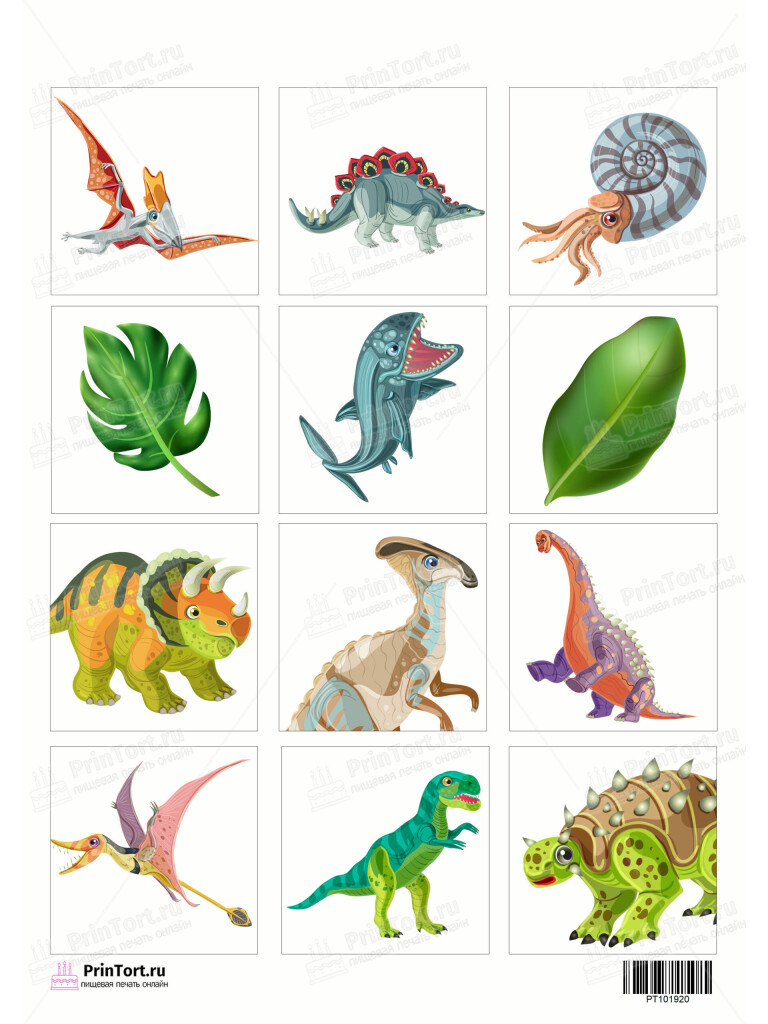Сахарная и вафельная Картинка для торта «Динозавры» — PT101920 | Пищевая печать на торте, сахарной, вафельной бумаге -> PrinTort.ru