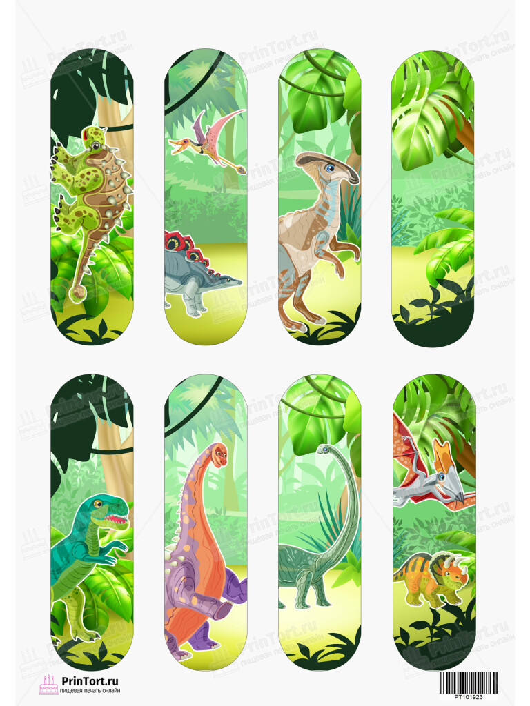 Сахарная и вафельная Картинка для эклеров «Динозавры» — PT101923 | Пищевая печать на торте, сахарной, вафельной бумаге -> PrinTort.ru