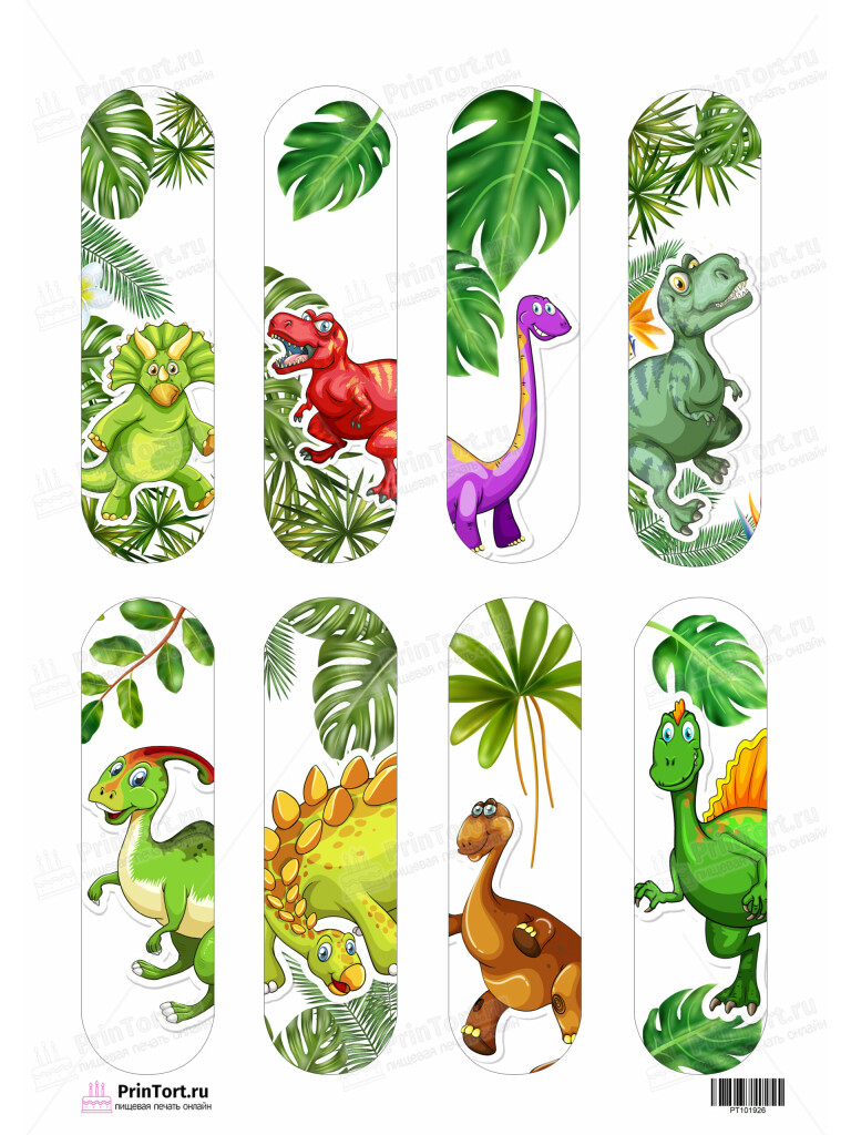Сахарная и вафельная Картинка для эклеров «Динозавры» — PT101926 | Пищевая печать на торте, сахарной, вафельной бумаге -> PrinTort.ru