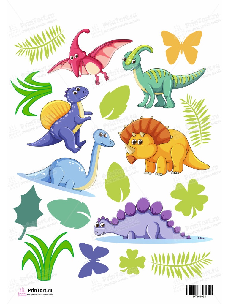 Сахарная и вафельная Картинка для торта «Динозавры» — PT101934 | Пищевая печать на торте, сахарной, вафельной бумаге -> PrinTort.ru