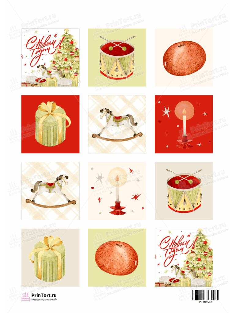 Сахарная и вафельная Картинка для торта «Новый год» — PT101947 | Пищевая печать на торте, сахарной, вафельной бумаге -> PrinTort.ru