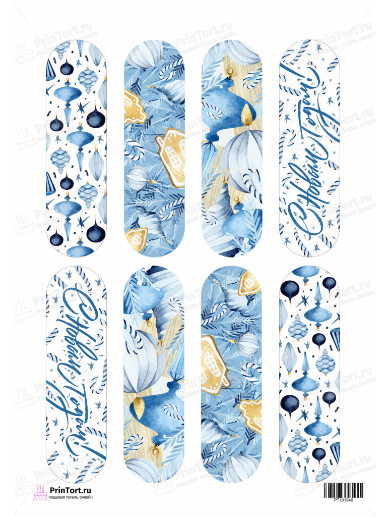 Сахарная и вафельная Картинка для эклеров «Новый год» — PT101949 | Пищевая печать на торте, сахарной, вафельной бумаге -> PrinTort.ru