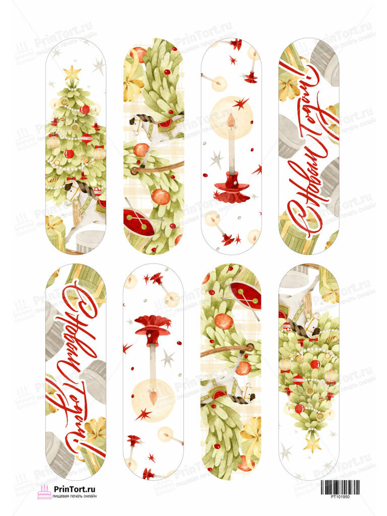 Сахарная, вафельная Картинка для эклеров «Новый год» — PT101950 | Пищевая печать на торте, сахарной, вафельной бумаге -> PrinTort.ru Сахарная и вафельная Картинка для эклеров «Новый год» — PT101950 | Пищевая печать на торте, сахарной, вафельной бумаге -> PrinTort.ru