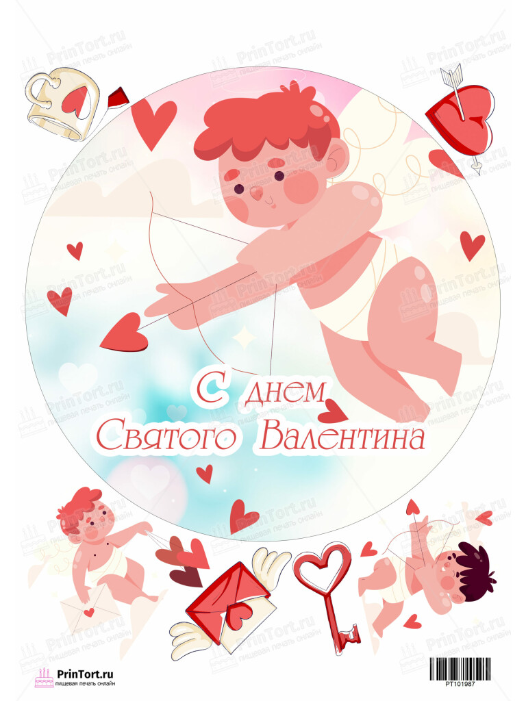 Сахарная и вафельная Картинка для торта «Любовь» — PT101987 | Пищевая печать на торте, сахарной, вафельной бумаге -> PrinTort.ru