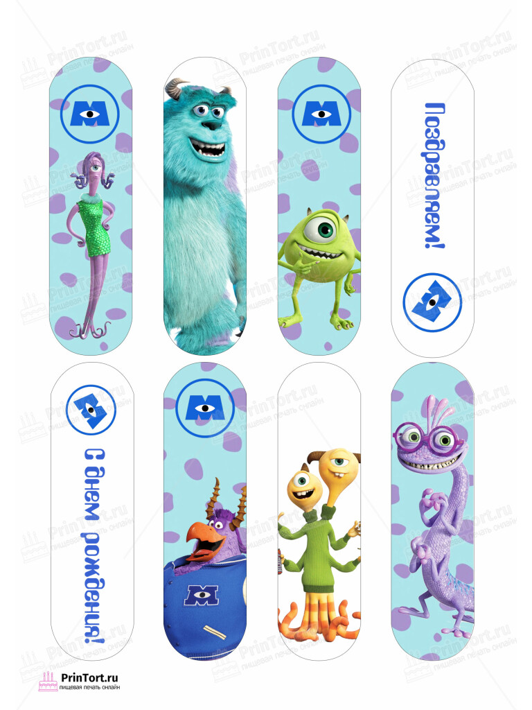Сахарная и вафельная Картинка для эклеров «Корпорация Монстров» — PT102001 | Пищевая печать на торте, сахарной, вафельной бумаге -> PrinTort.ru