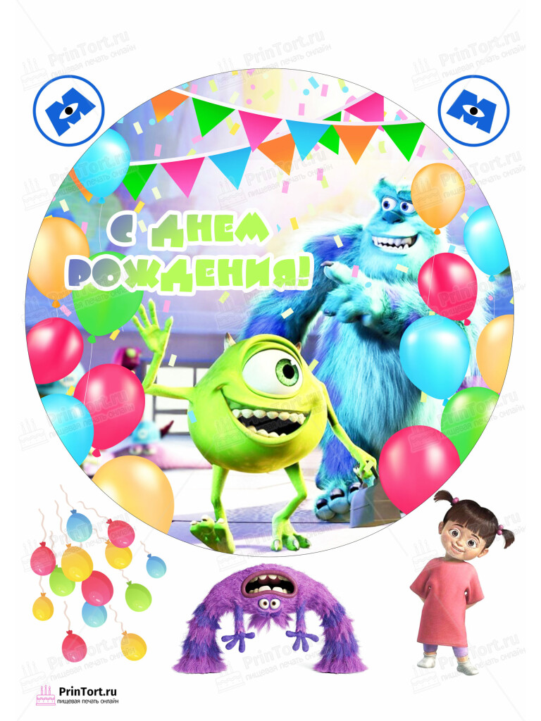 Сахарная и вафельная Картинка для торта «Корпорация Монстров» — PT102007 | Пищевая печать на торте, сахарной, вафельной бумаге -> PrinTort.ru