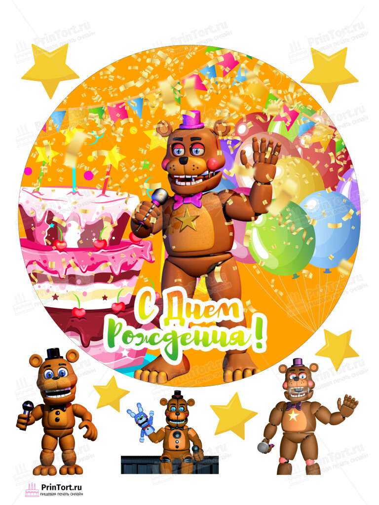 Сахарная и вафельная Картинка для торта «Монстры SCP» — PT102014 | Пищевая печать на торте, сахарной, вафельной бумаге -> PrinTort.ru